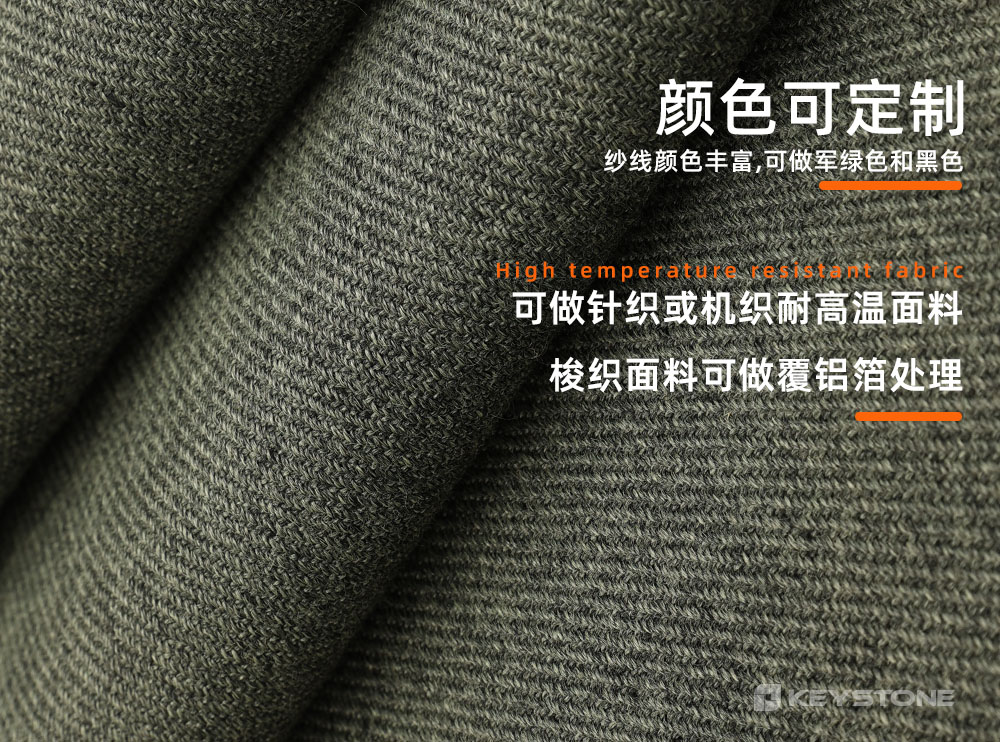 1673229484198531.jpg 預氧絲混紡阻燃紗畫板 5.jpg